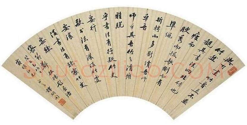 谭嗣同书法欣赏 | 书画文摘