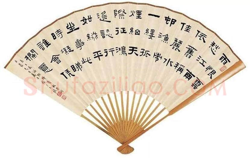 王福庵书法作品欣赏 | 书画学堂