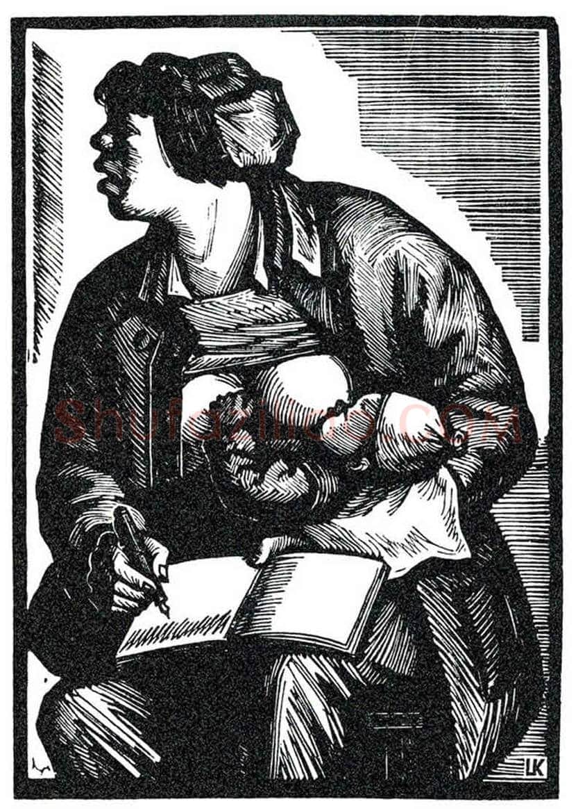 力群版画作品欣赏 | 书画科普
