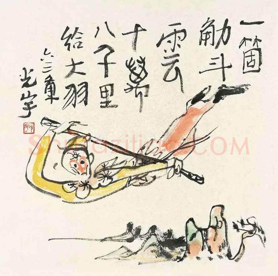 张光宇简介及张光宇作品价格 | 书画文摘