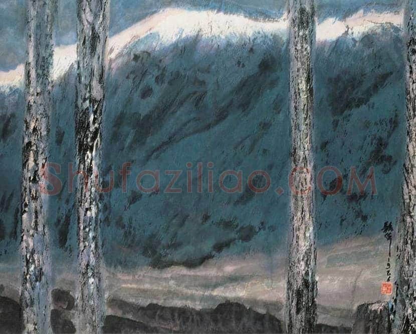 周韶华简介及作品欣赏 | 书画科普