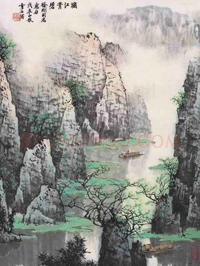 白雪石绘画作品《桂林山水》欣赏(100幅) | 书画文摘