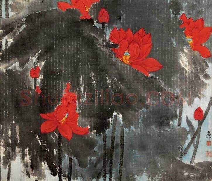 谢稚柳荷花作品欣赏及拍卖 | 书画文摘