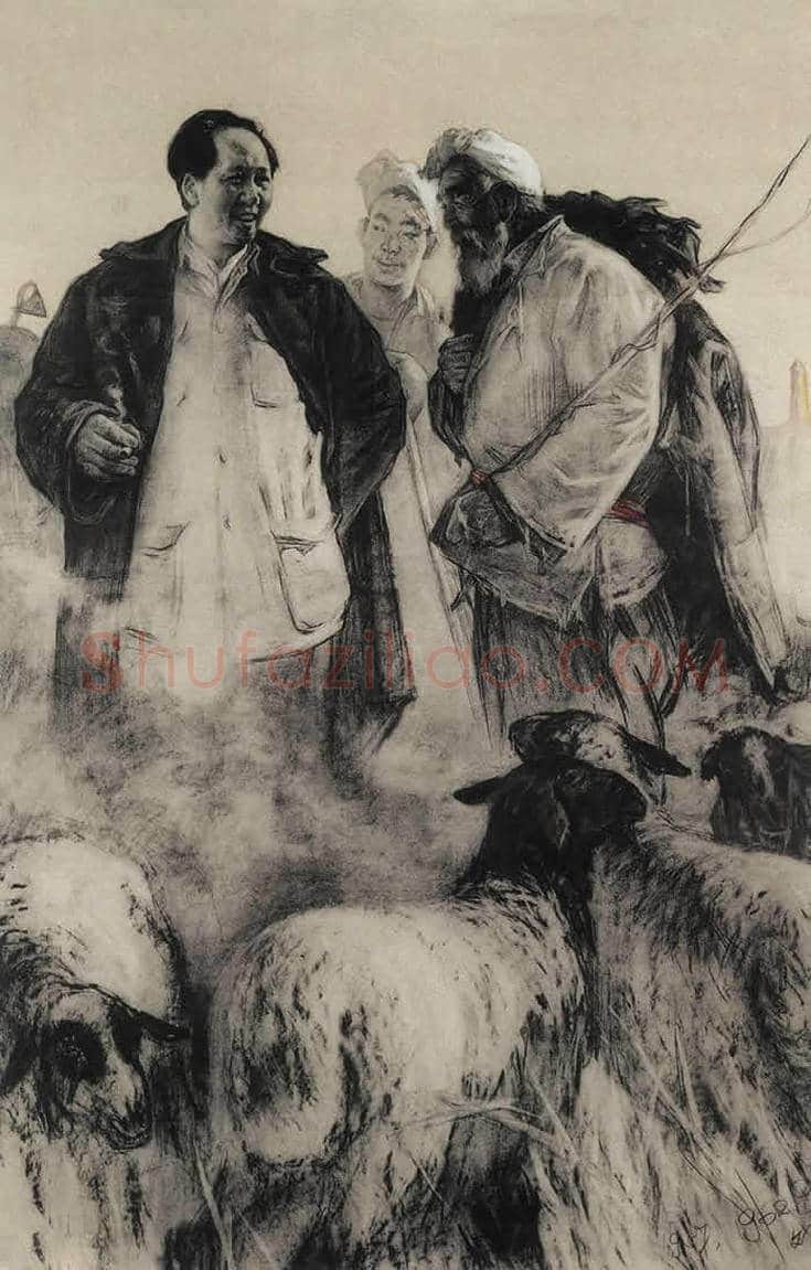 刘文西作品欣赏丨一文看懂刘文西 | 书画文摘