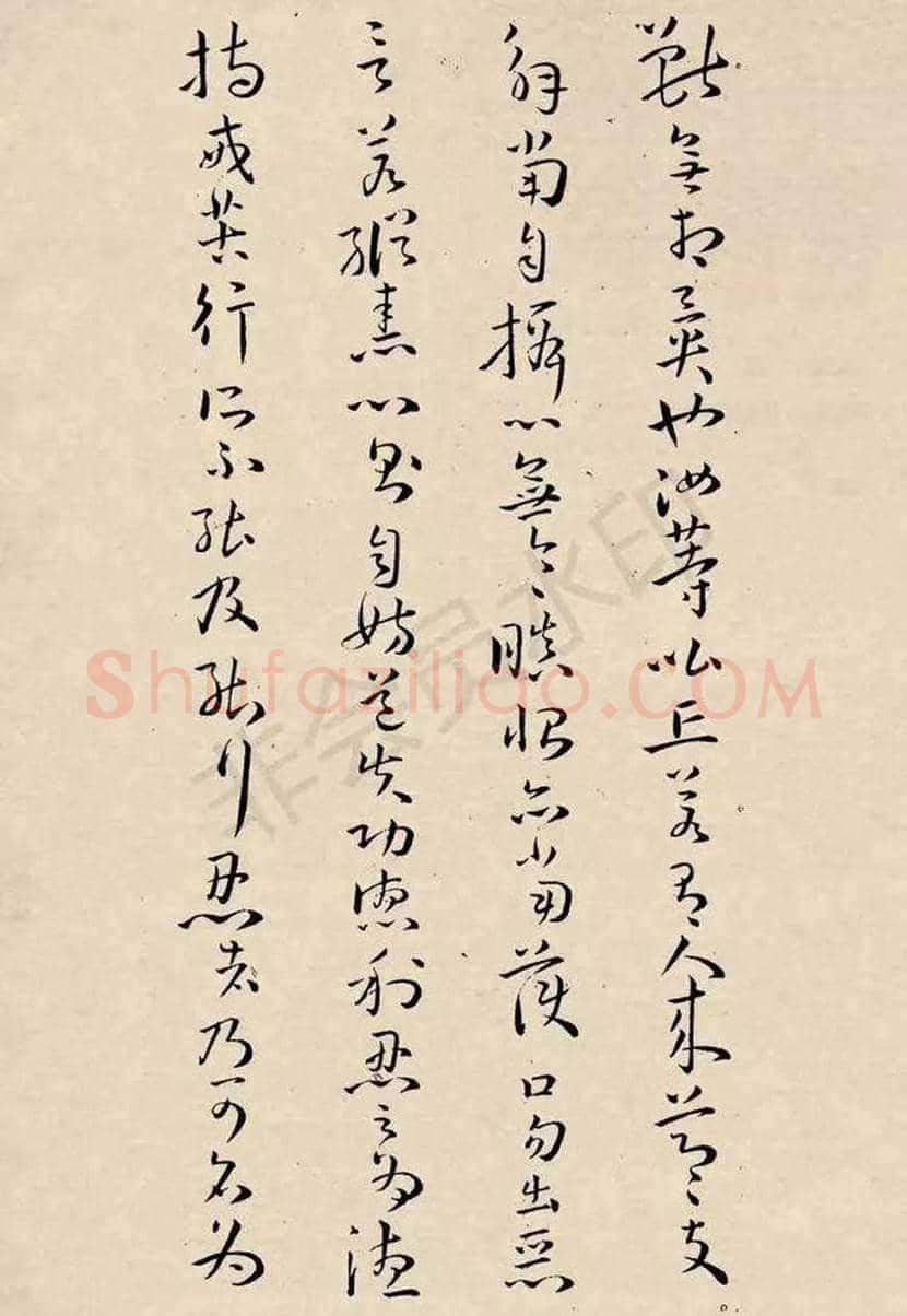 孙过庭草书《佛遗教经》欣赏 | 书画文摘