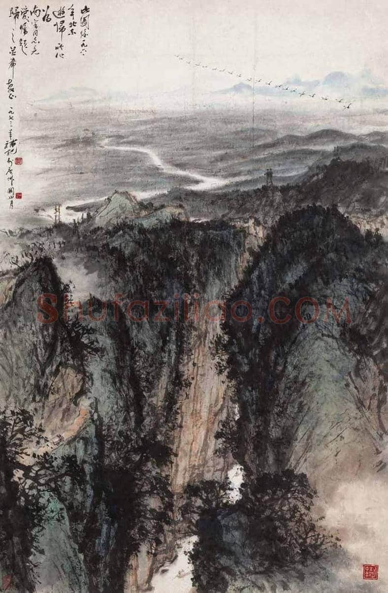 关山月作品拍卖记录丨关山月最贵作品都有哪些 | 书画学堂