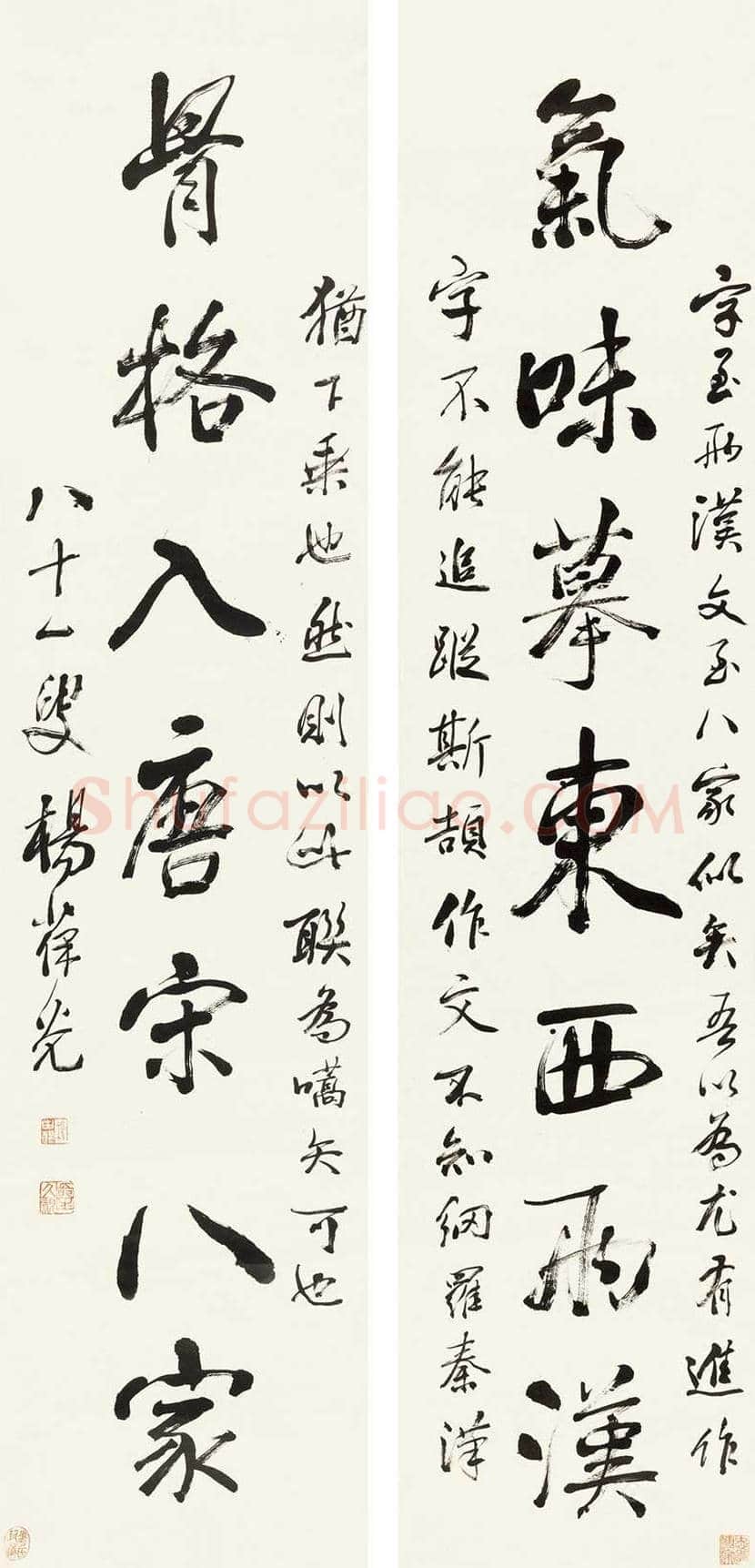 杨葆光书法欣赏 | 书画学堂