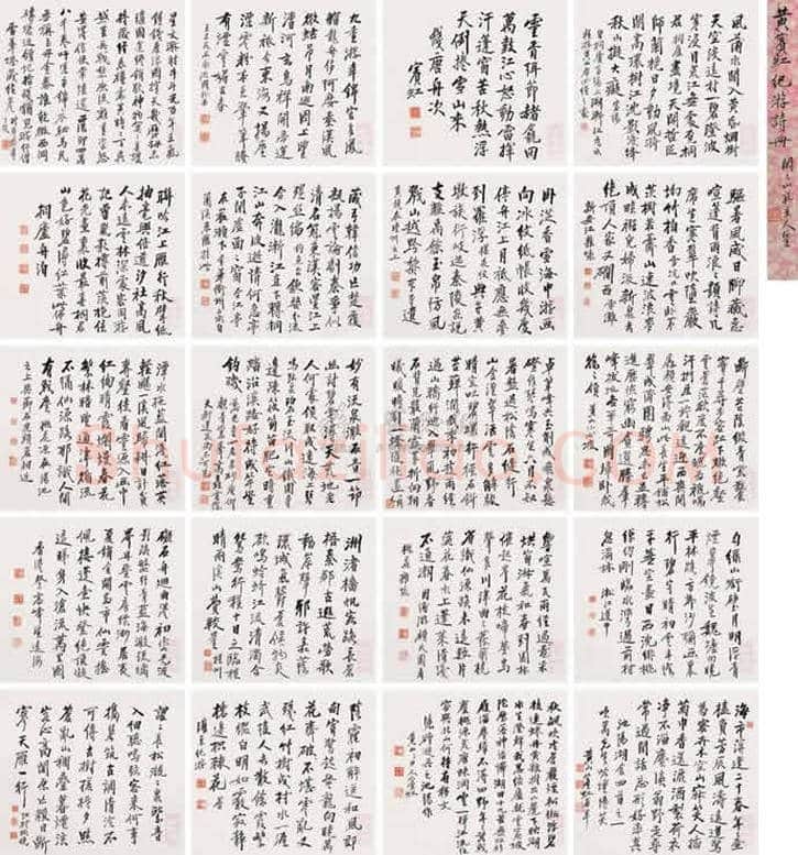 黄宾虹书法拍卖纪录丨黄宾虹书法多少钱一平尺? | 书画常识