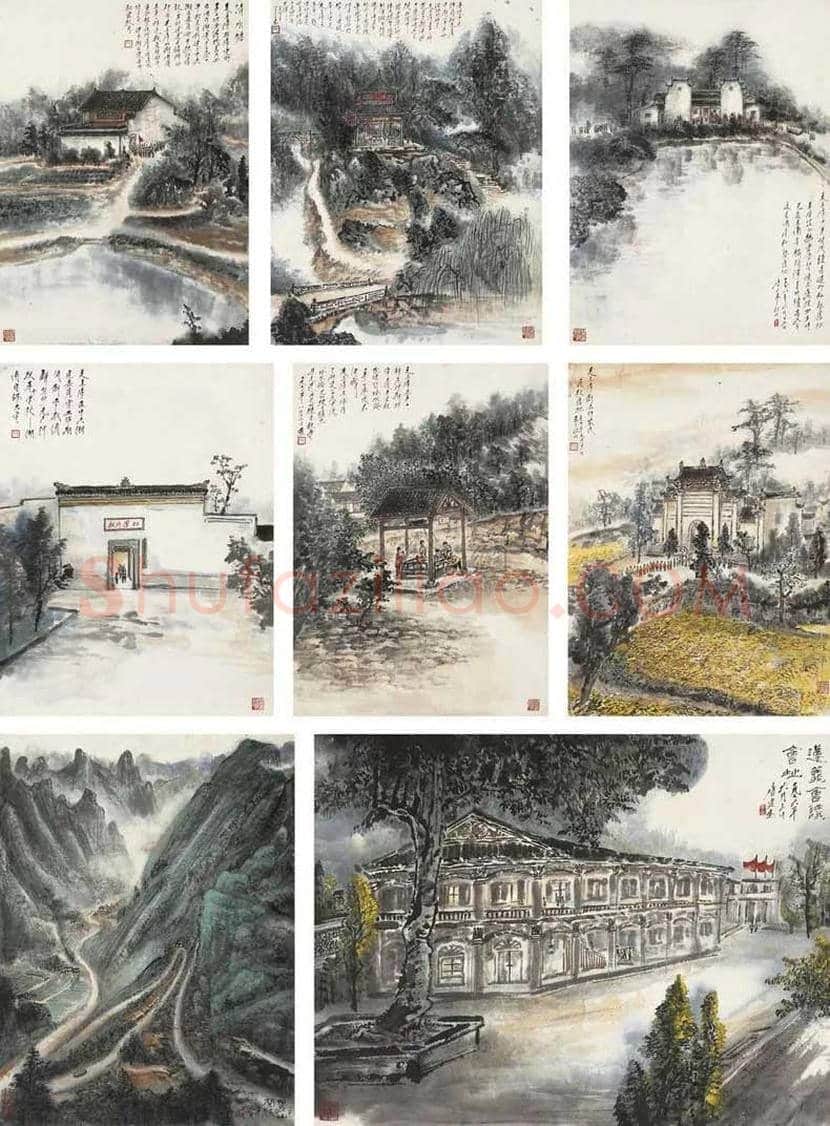 唐云作品拍卖成交价格 | 书画文摘