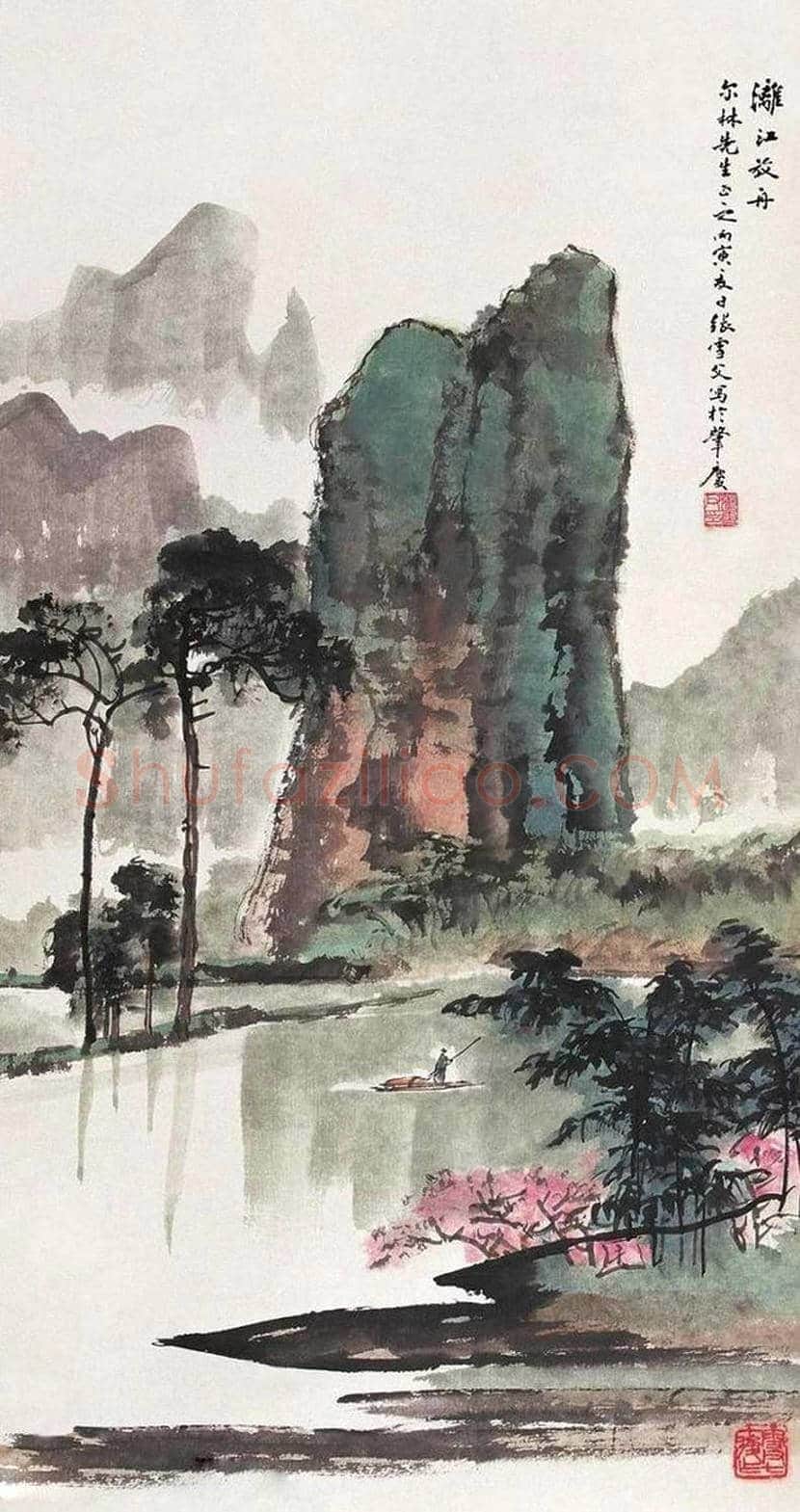张雪父国画作品欣赏 | 书画资料