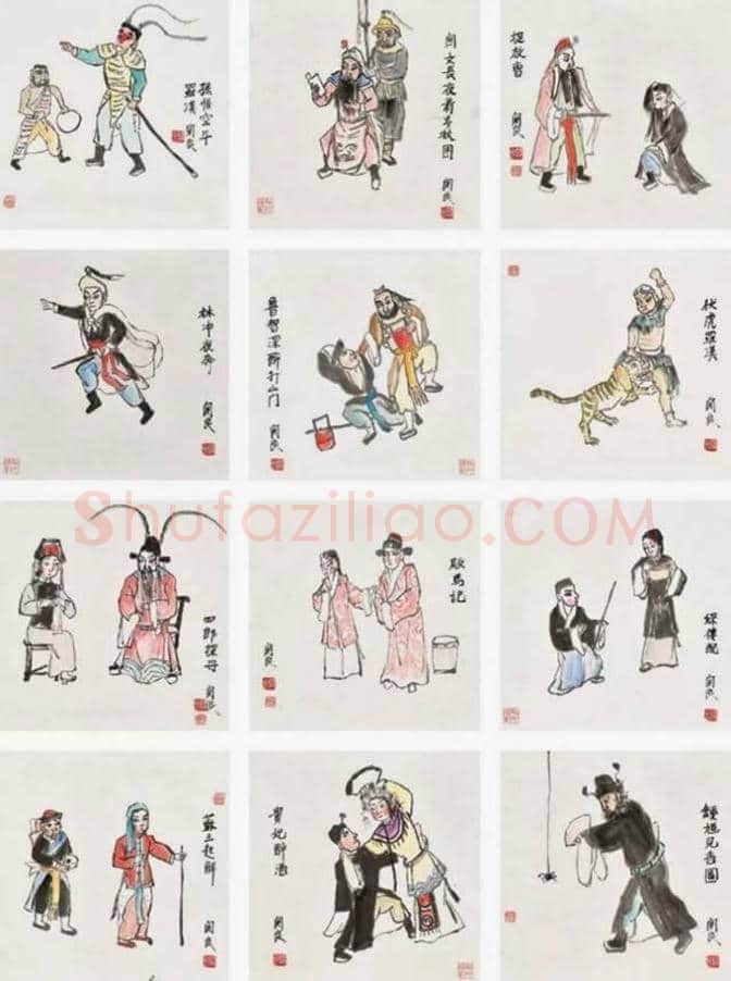中国嘉德2018秋拍期间谢稚柳等名家精品展 | 书画学堂