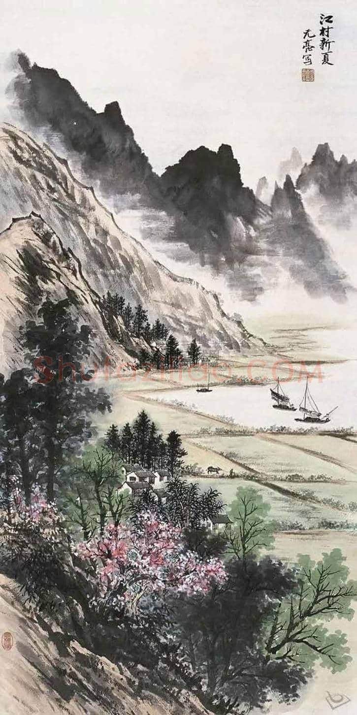 周元亮作品欣赏 | 书画讲解