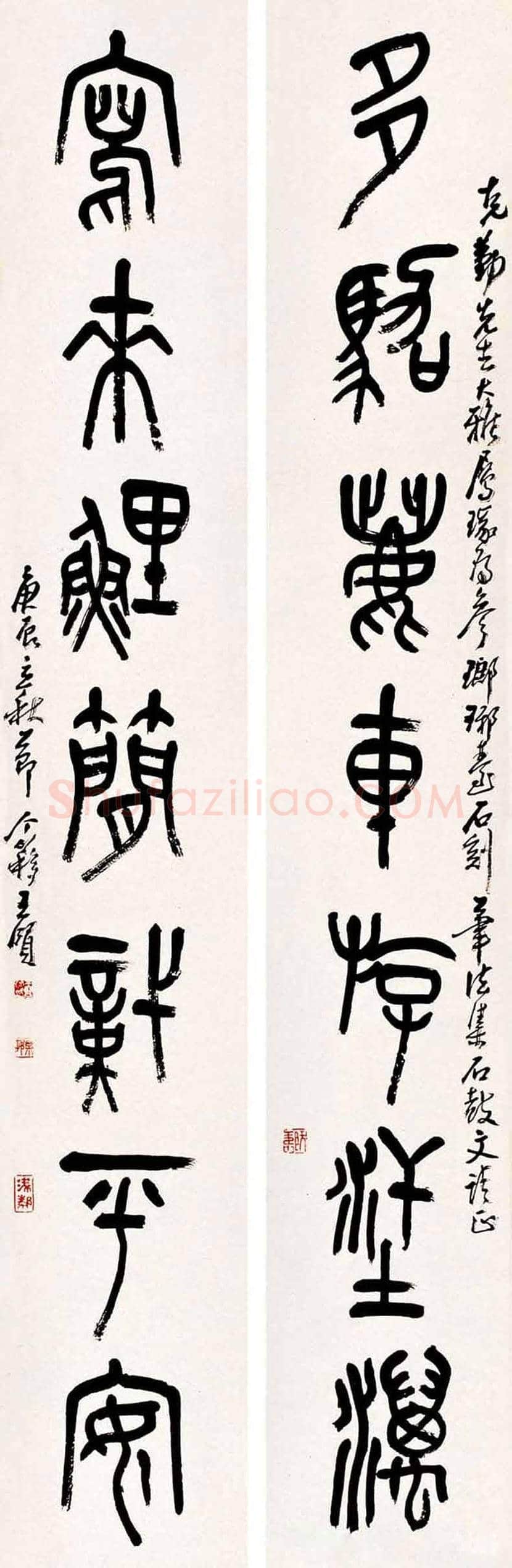 王个簃书法作品欣赏 | 书画文摘