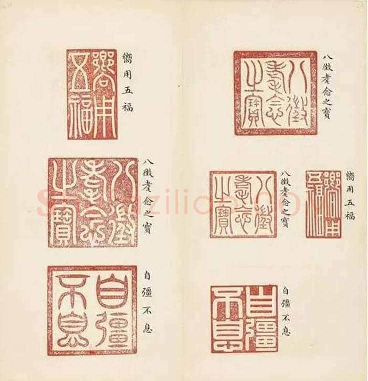 乾隆，到底有多少印章？ | 书画学堂