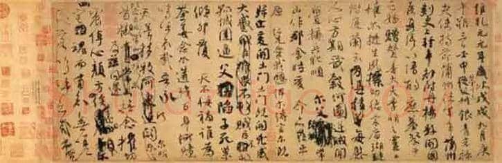 100幅书法名作，领略中国书法最高成就！ | 书画常识