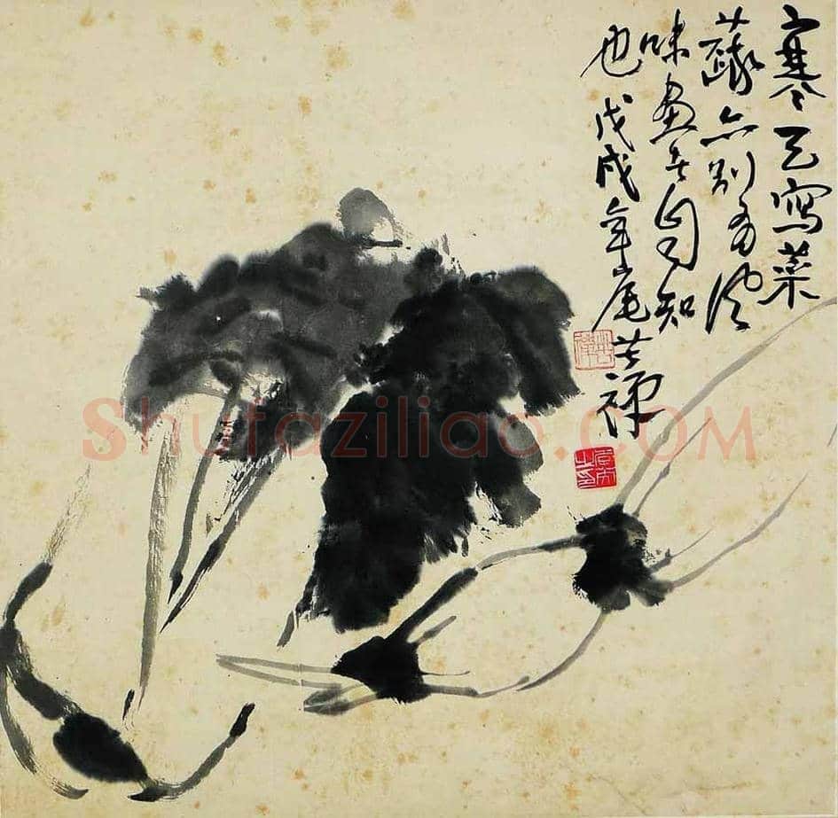 李苦禅大师笔下的白菜 | 书画科普