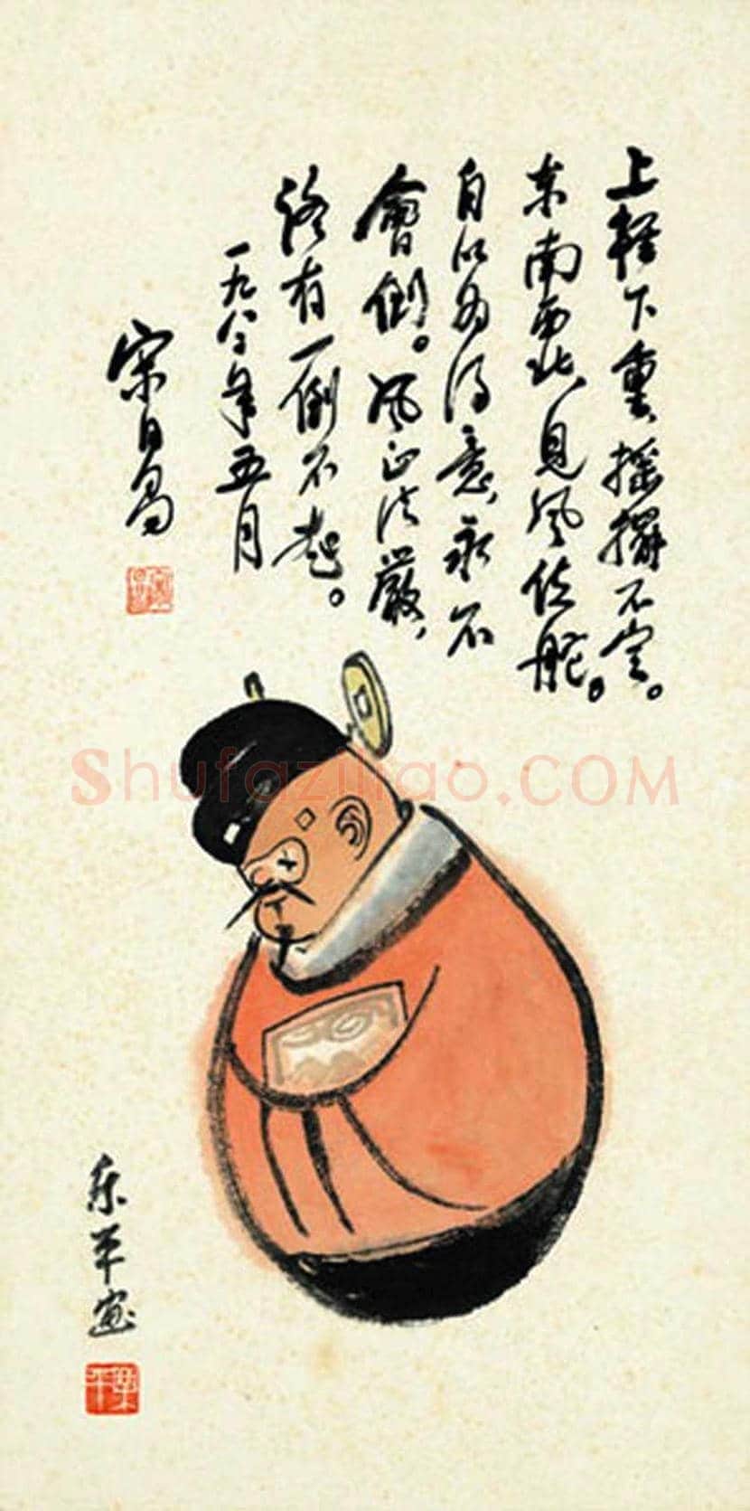 张乐平漫画欣赏 | 书画讲解