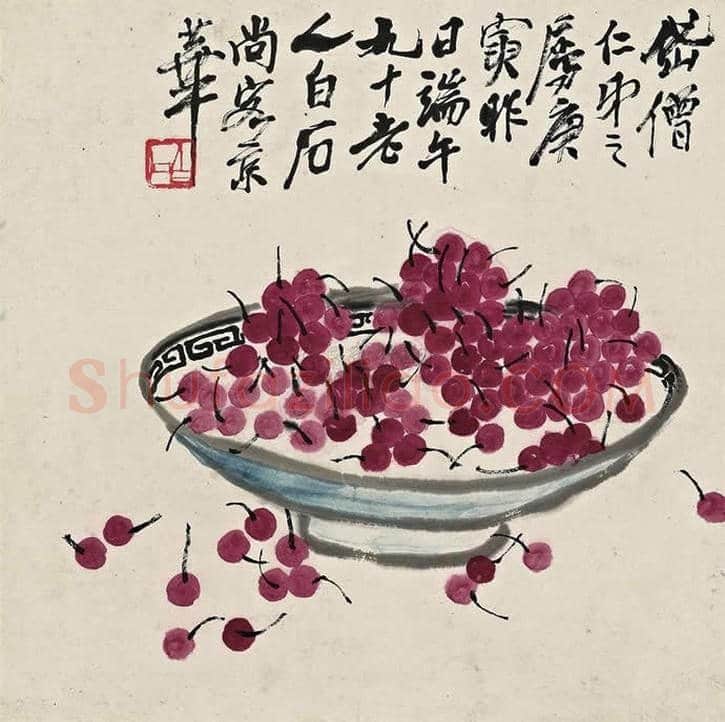 齐白石画笔下的樱桃,幸福甜蜜 | 书画文摘
