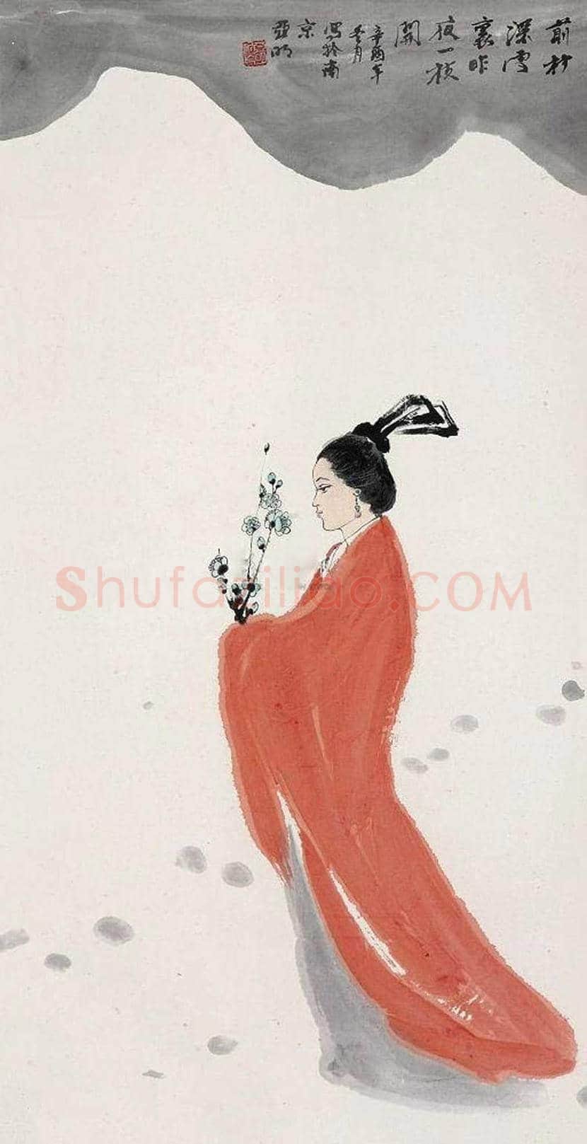 亚明人物画作品欣赏 | 书画知识