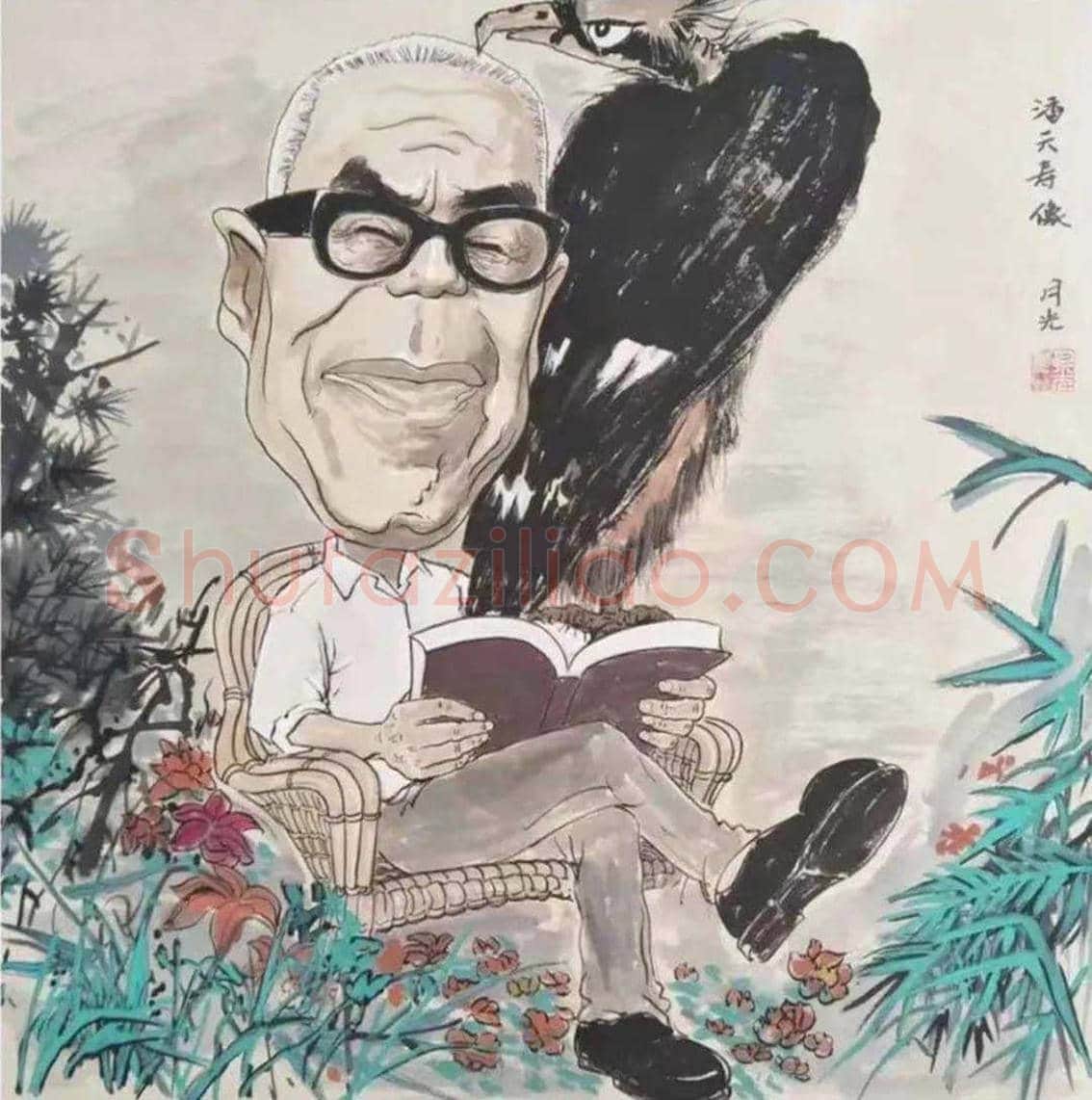 肖像漫画——丁月光作品欣赏 | 书画讲解