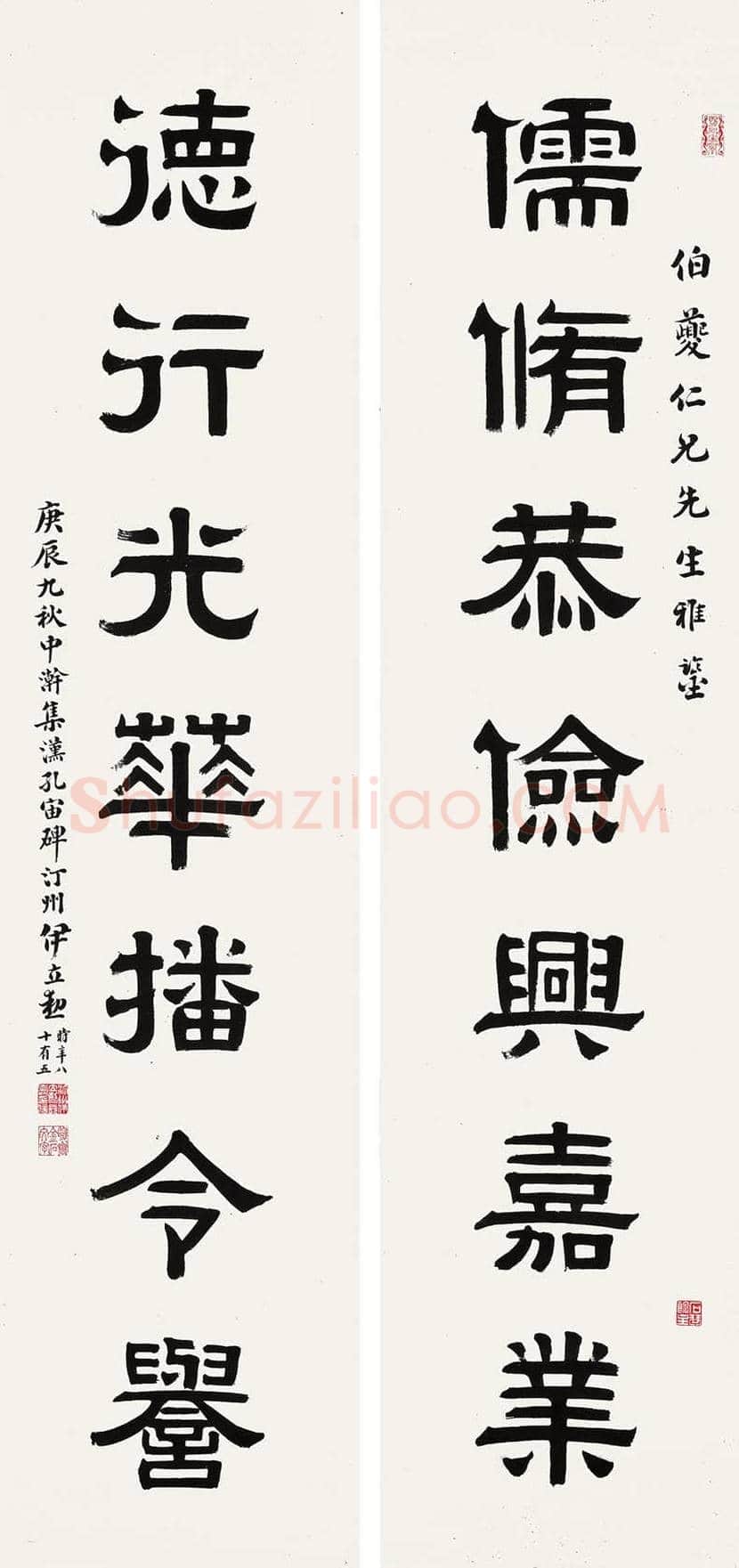 伊立勋简介及书法欣赏 | 书画常识