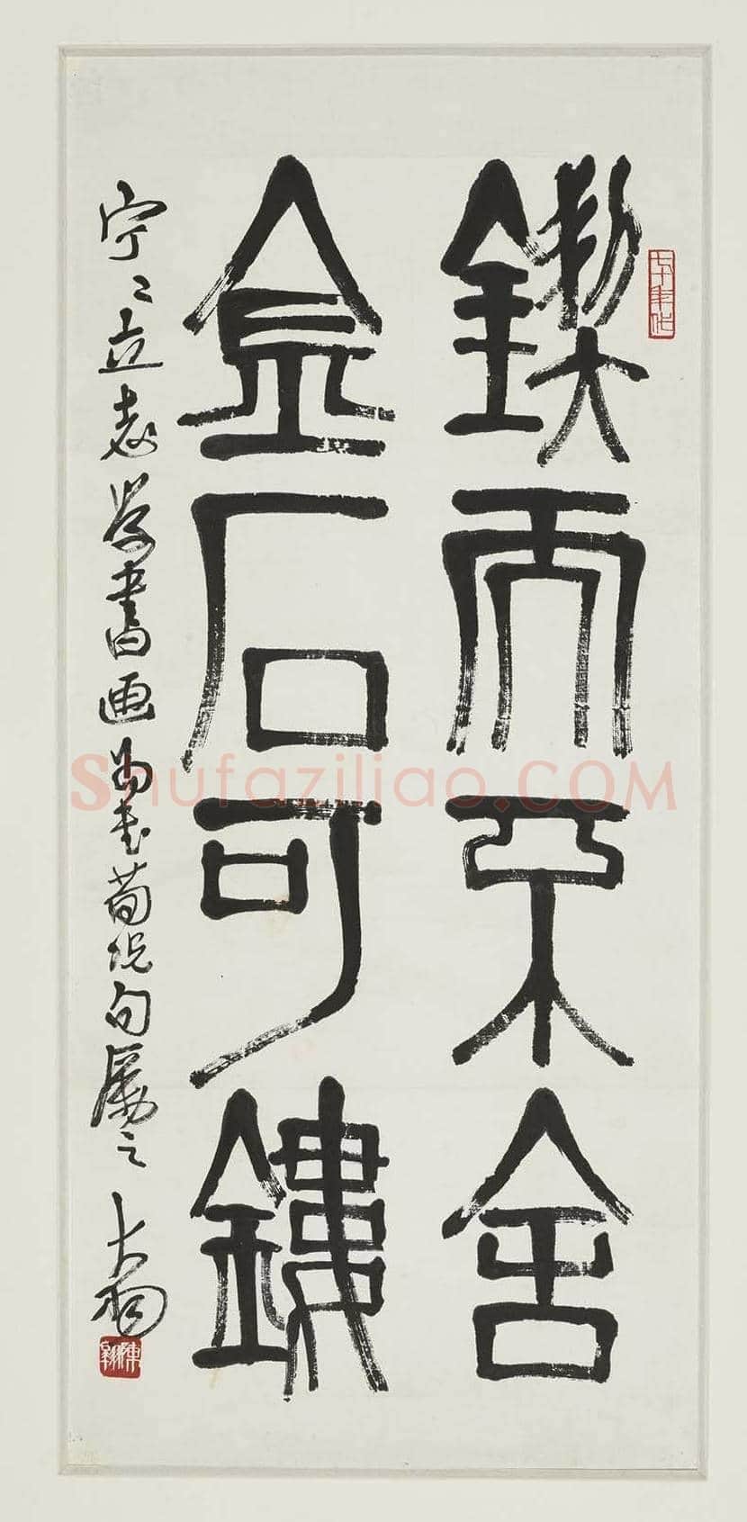 陈大羽书画作品欣赏 | 书画科普
