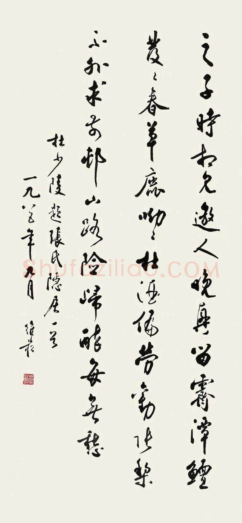 蒋维崧简介及书法欣赏 | 书画资料