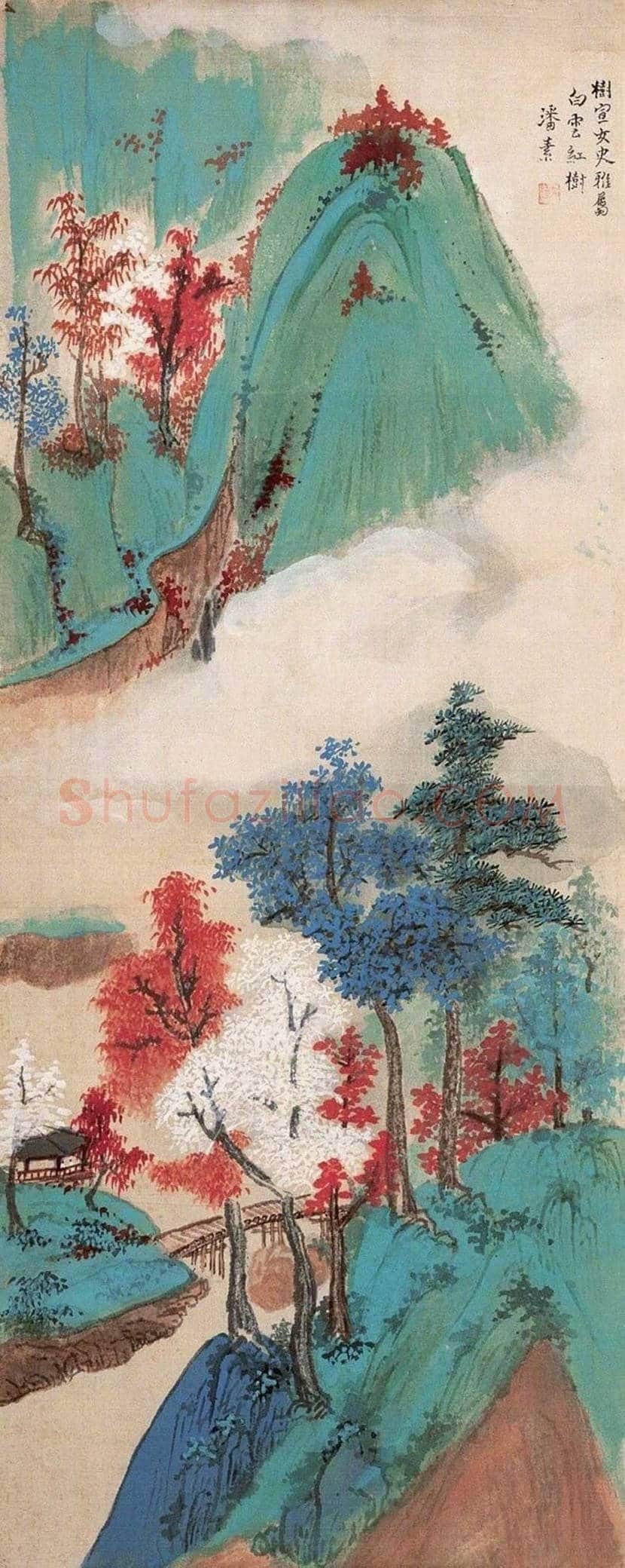 潘素作品欣赏 | 书画资料