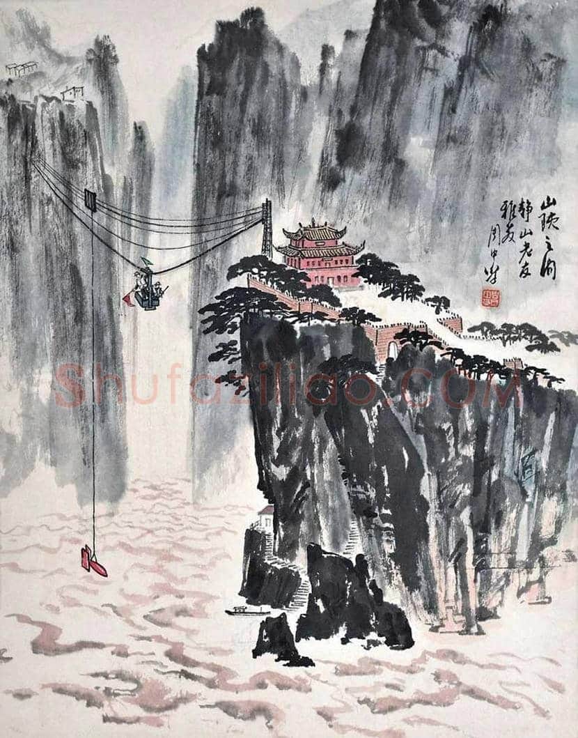 周中孚山水画欣赏 | 书画百科
