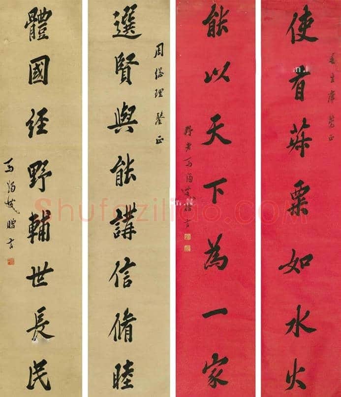 马一浮书法作品拍卖价格 | 书画讲解
