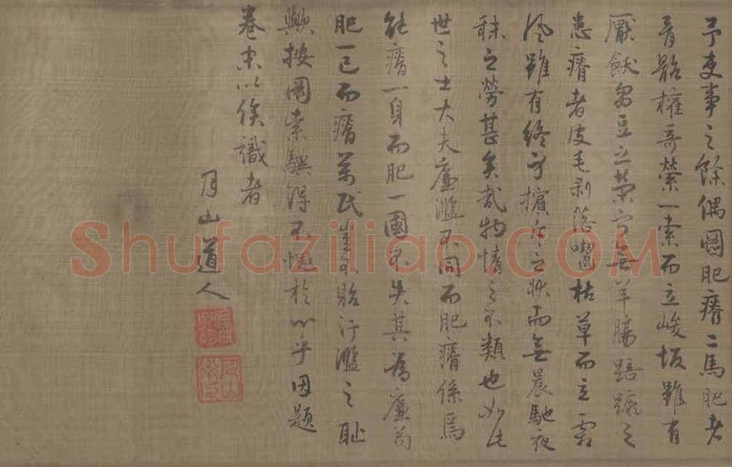 元代任仁发《二马图》欣赏 | 著名国画欣赏