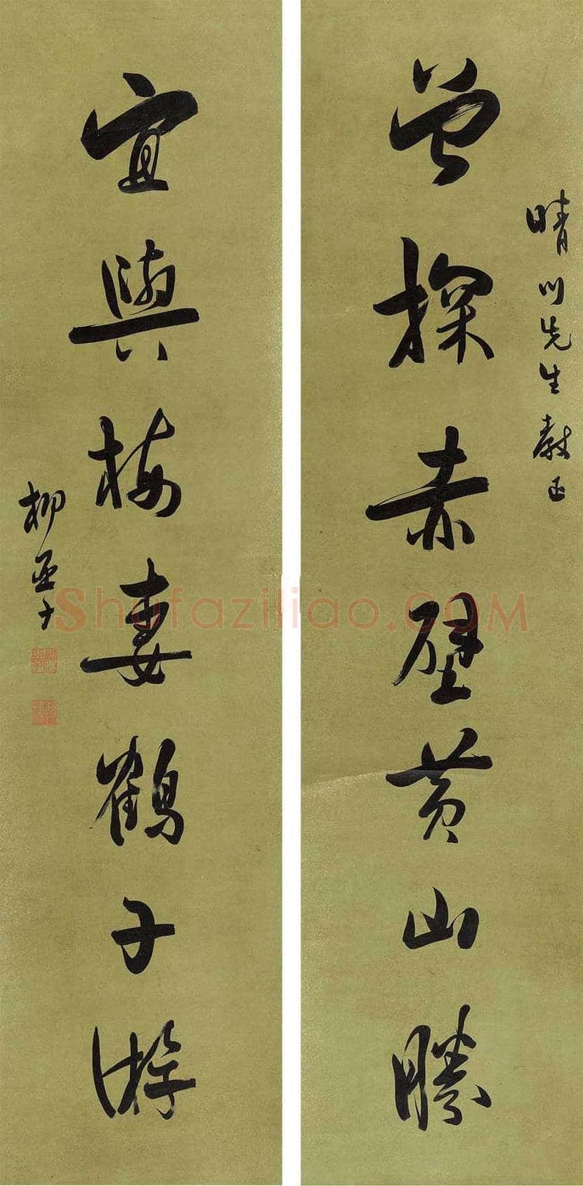 柳亚子先生书法欣赏 | 书画科普
