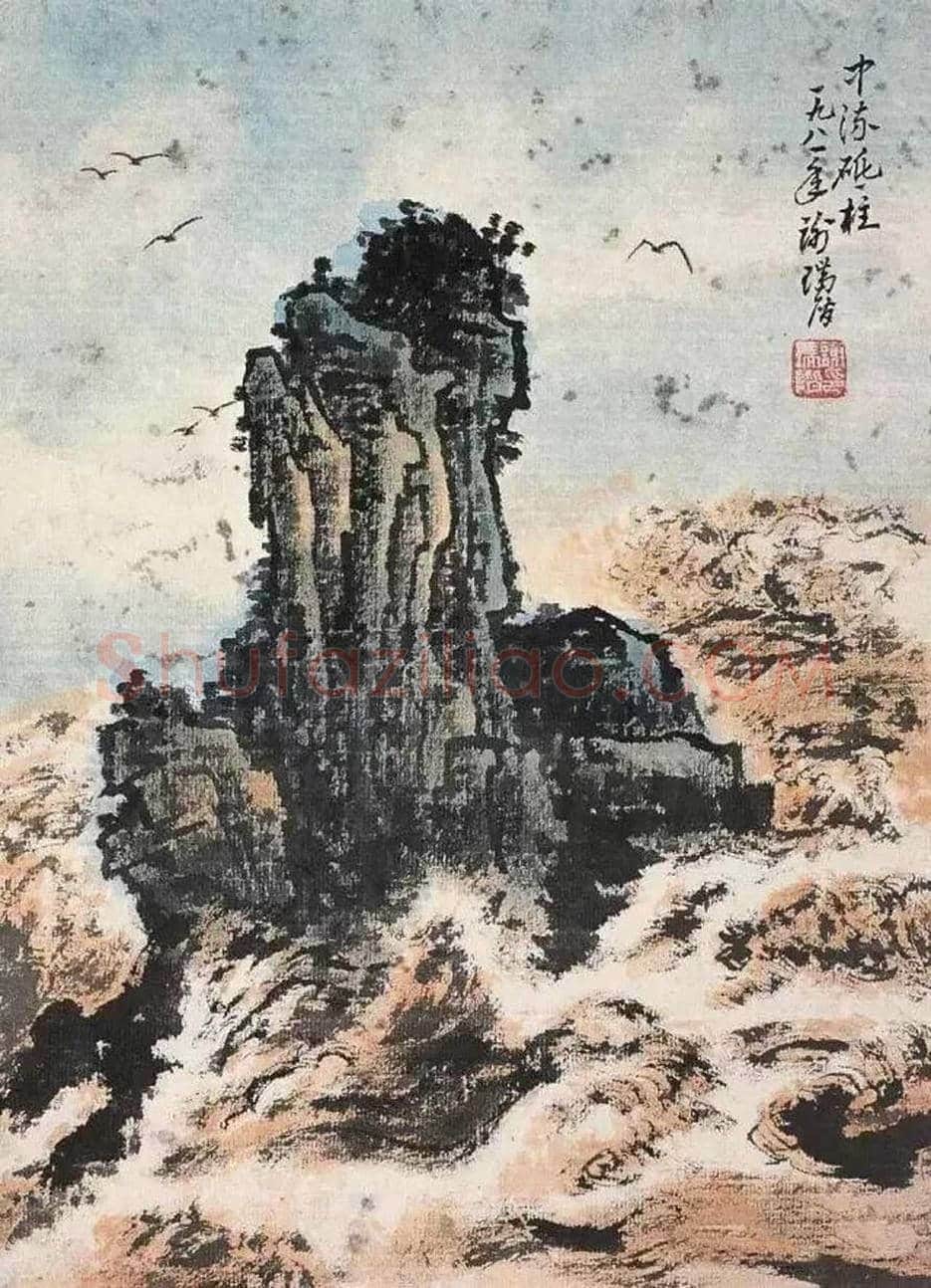 谢瑞阶画画作品欣赏 | 书画学堂