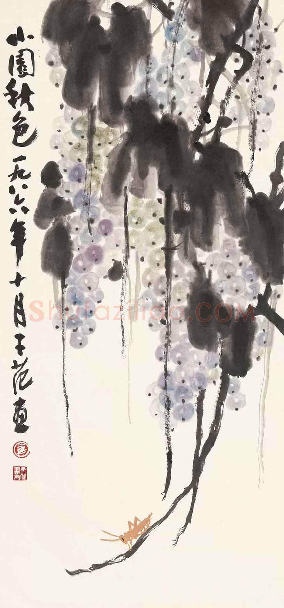 崔子范作品《小园秋色》欣赏 | 书画科普