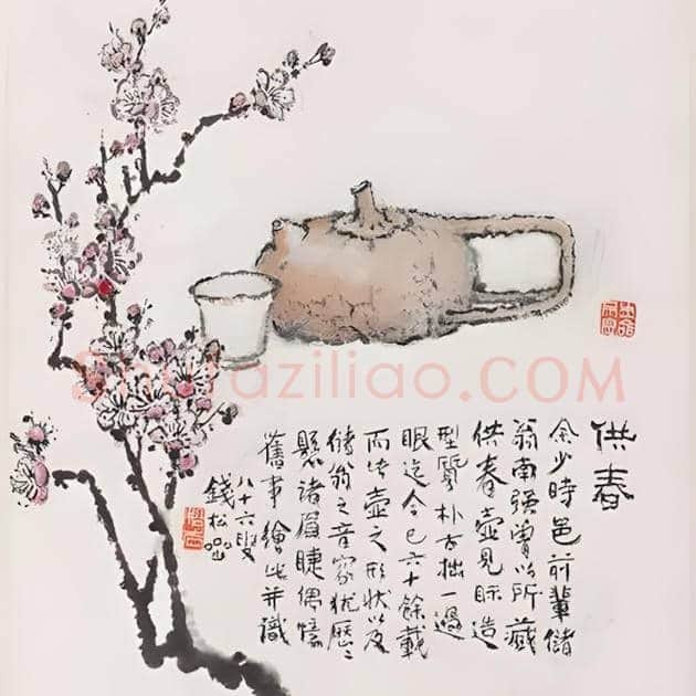 钱松喦花鸟画欣赏【20幅】 | 书画文摘