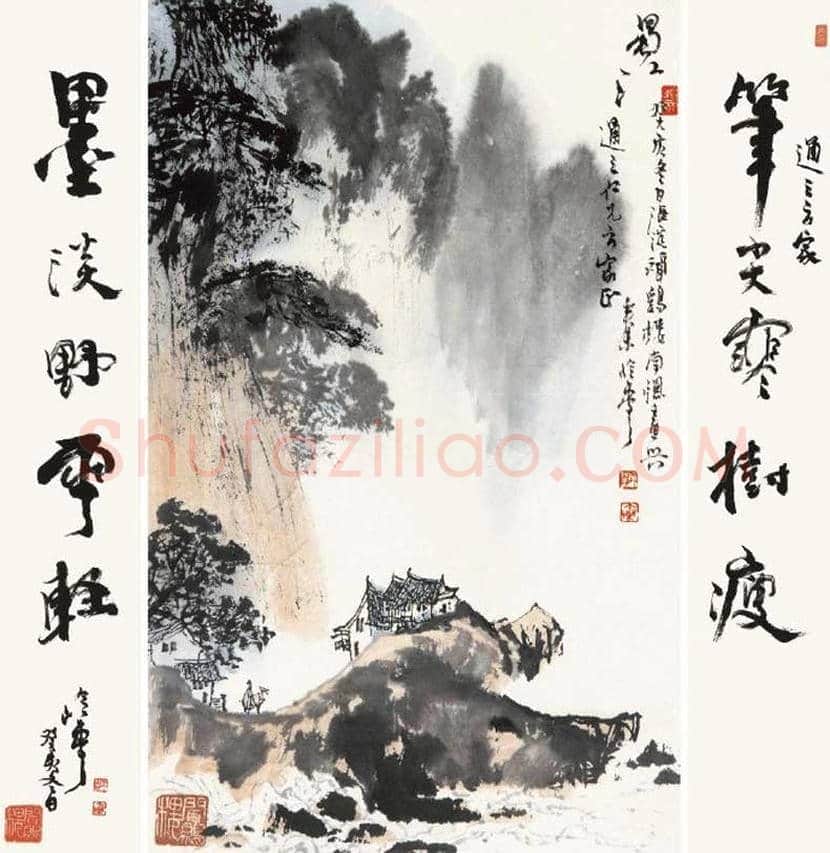 秦岭云山水画作品欣赏 | 书画资料