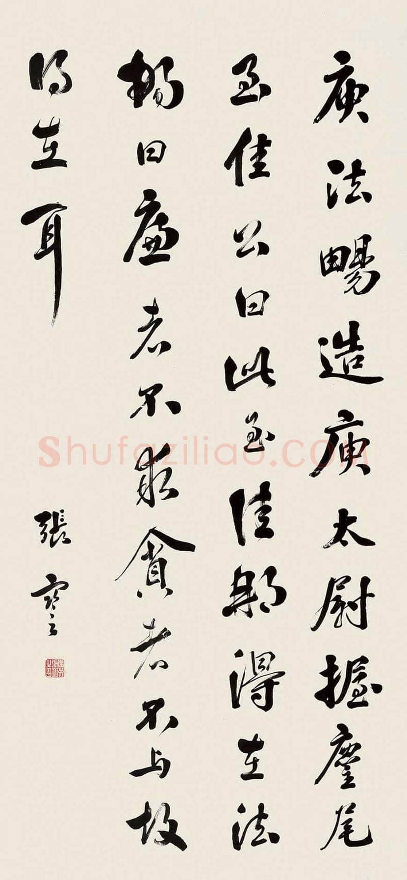 张謇书法作品欣赏 | 书画讲解