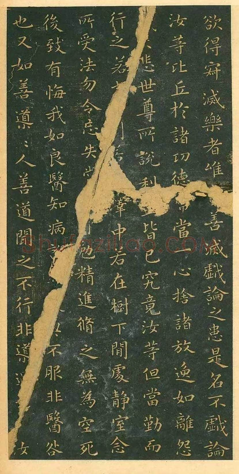 王羲之小楷《佛遗教经》欣赏 | 书画学堂