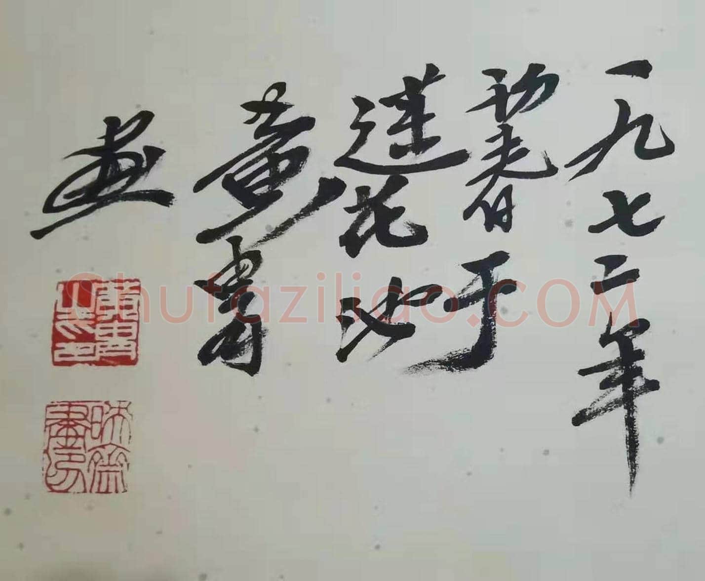 黄胄作品《学文化》,富有生活气息! | 国画赏析