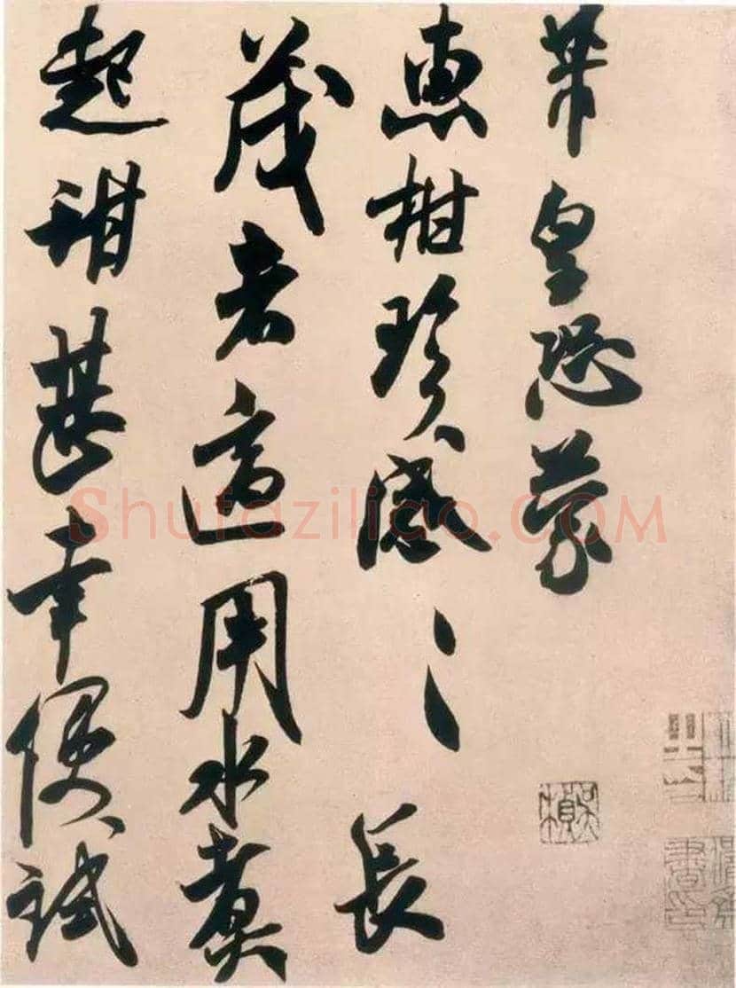 米芾行草书《翰牍九帖》欣赏 | 书画讲解