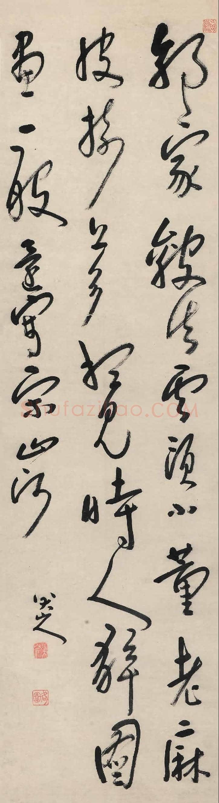 八大山人书法拍卖价格前10幅作品 | 书画百科