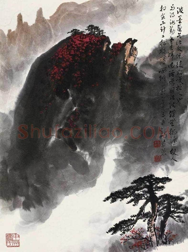 金陵大家魏紫熙山水作品欣赏 | 书画讲解