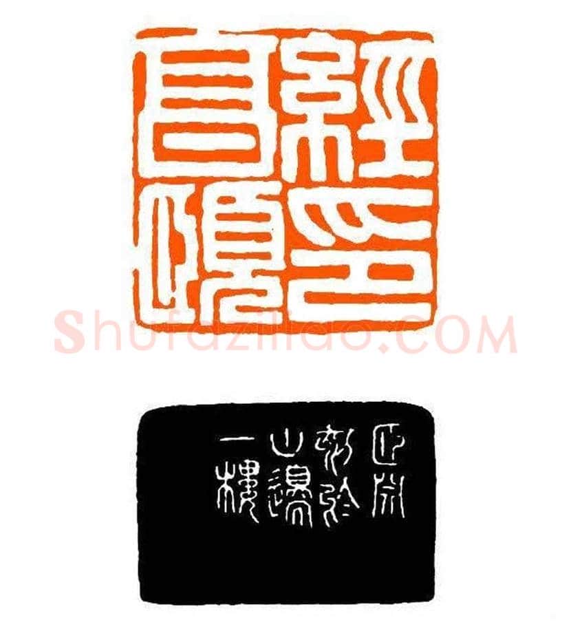 经亨颐作品欣赏 | 书画科普