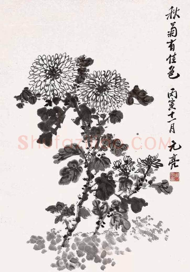 周元亮作品欣赏 | 书画讲解