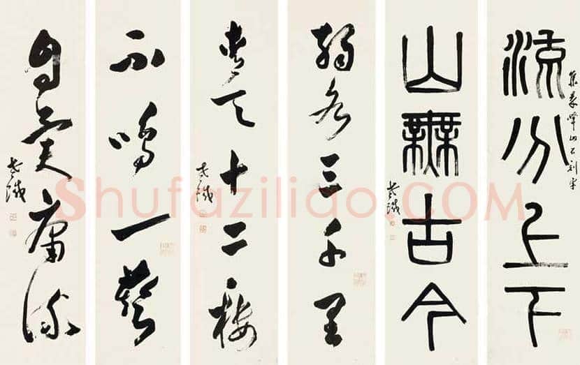 邓散木书法作品欣赏 | 书画百科