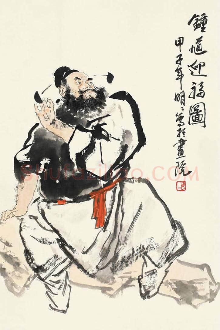 王明明人物画之古装人物篇 | 书画知识