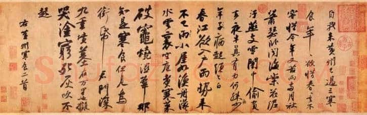 100幅书法名作，领略中国书法最高成就！ | 书画常识