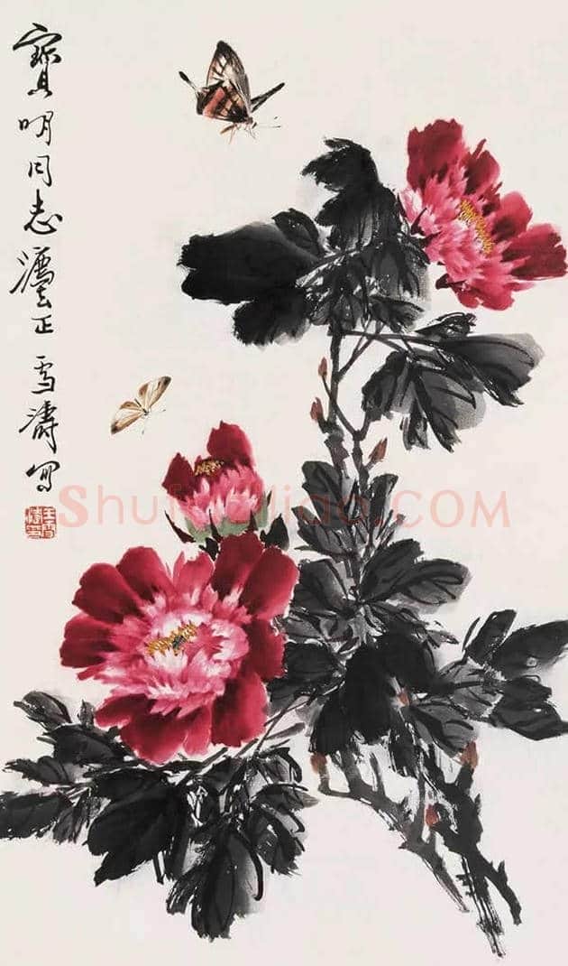 王雪涛国画牡丹欣赏 | 书画学堂