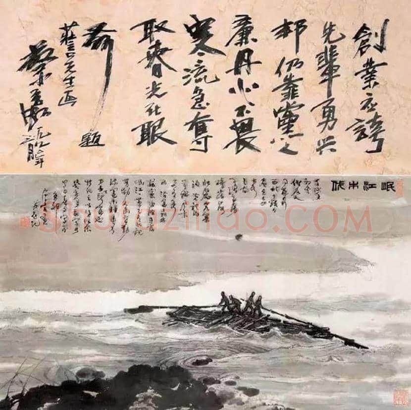 蔡若虹简介及作品欣赏 | 书画知识