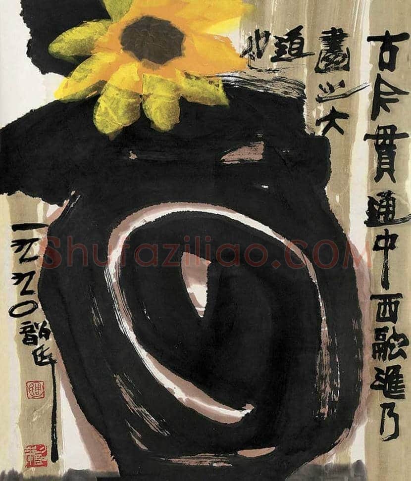 周韶华简介及作品欣赏 | 书画科普